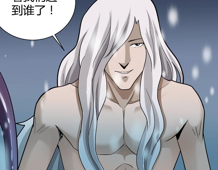 第65话 危机四伏(1/2)-第66话