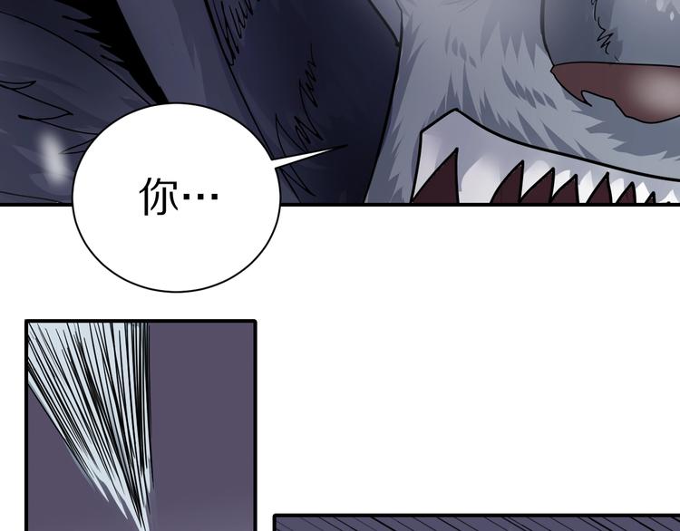 第67话  猎物！(1/2)-第68话