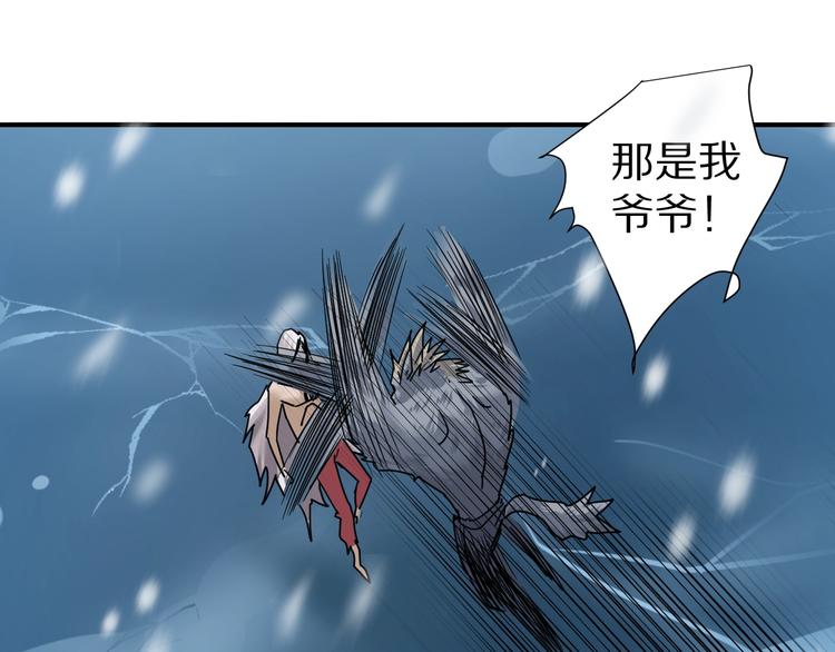 第67话  猎物！(1/2)-第68话