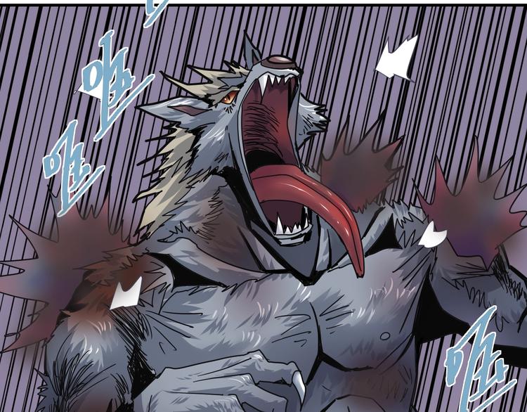 第67话  猎物！(1/2)-第68话