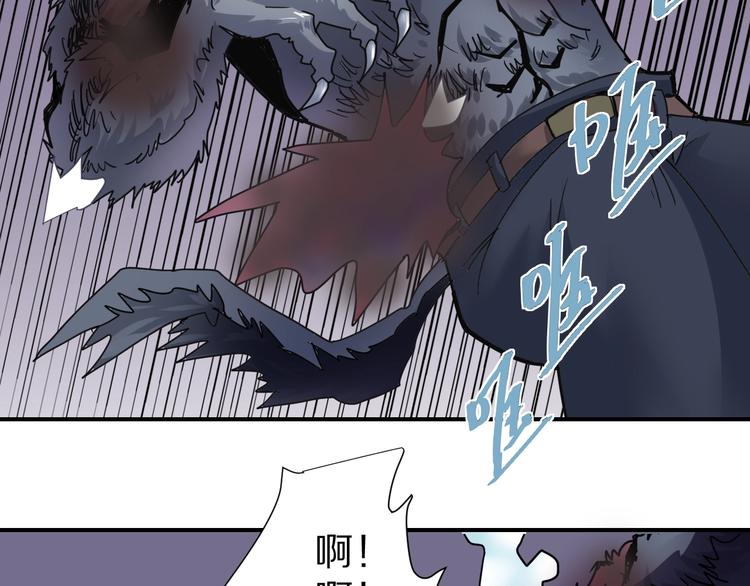 第67话  猎物！(1/2)-第68话