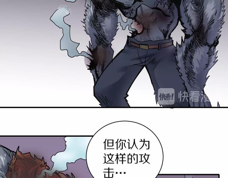 第67话  猎物！(1/2)-第68话