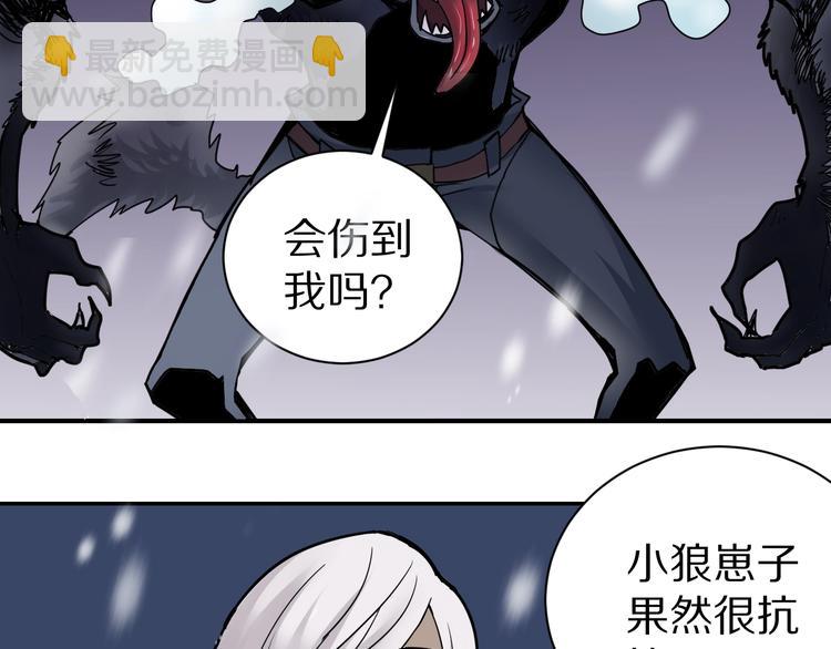 第67话  猎物！(1/2)-第68话