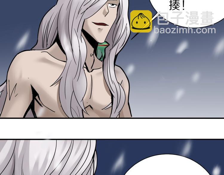 第67话  猎物！(1/2)-第68话