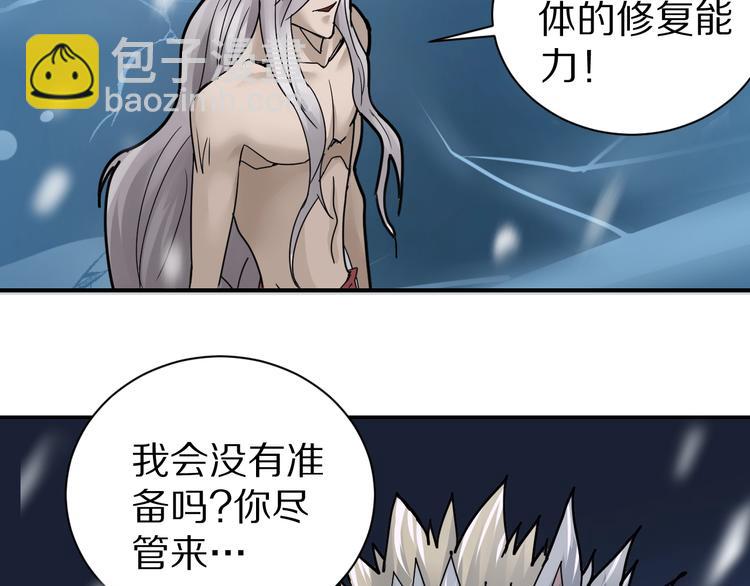 第67话  猎物！(1/2)-第68话