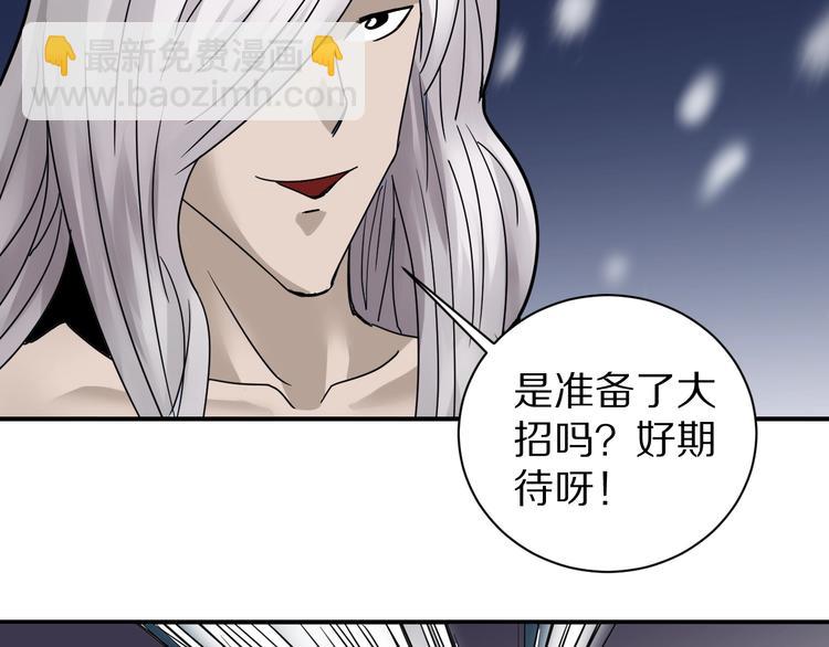 第67话  猎物！(1/2)-第68话