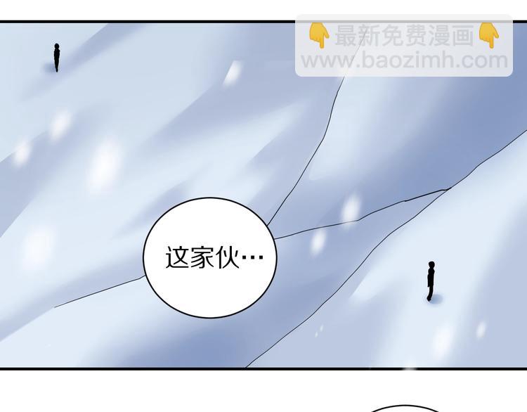 第67话  猎物！(1/2)-第68话