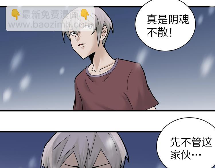 第67话  猎物！(1/2)-第68话