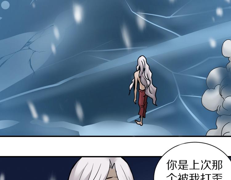 第67话  猎物！(1/2)-第68话