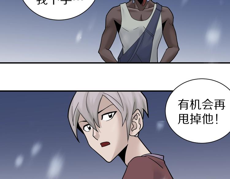 第67话  猎物！(1/2)-第68话