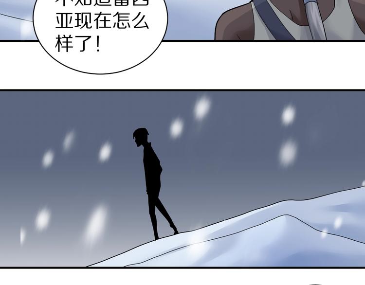 第67话  猎物！(1/2)-第68话