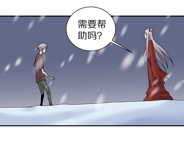 第67话  猎物！(1/2)-第68话