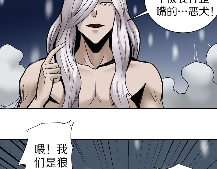 第67话  猎物！(1/2)-第68话