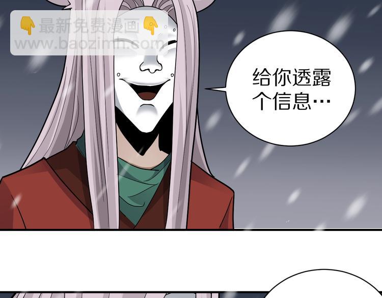 第67话  猎物！(1/2)-第68话