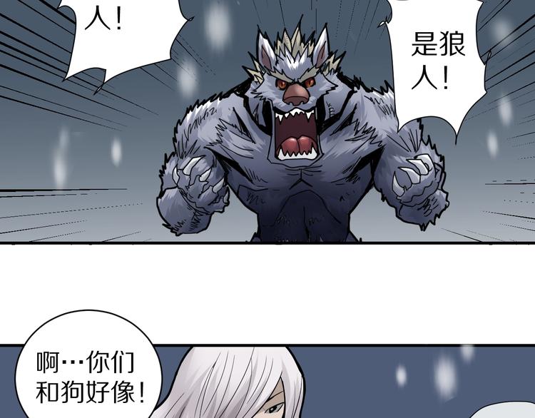 第67话  猎物！(1/2)-第68话