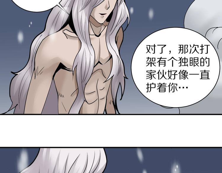 第67话  猎物！(1/2)-第68话