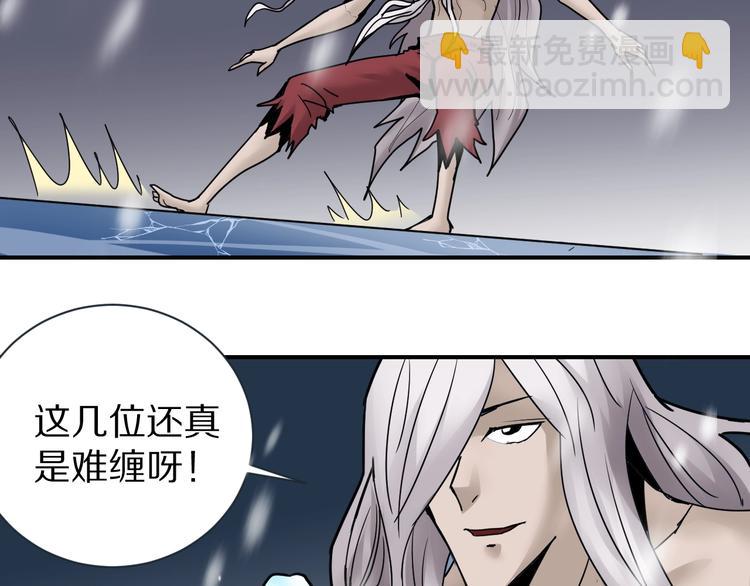 第69话  冰封(1/3)-第70话