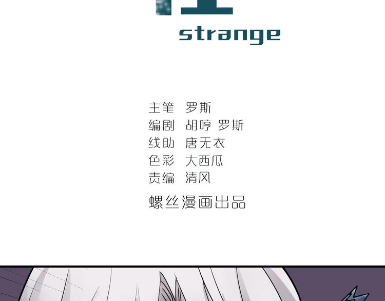 第69话  冰封(1/3)-第70话