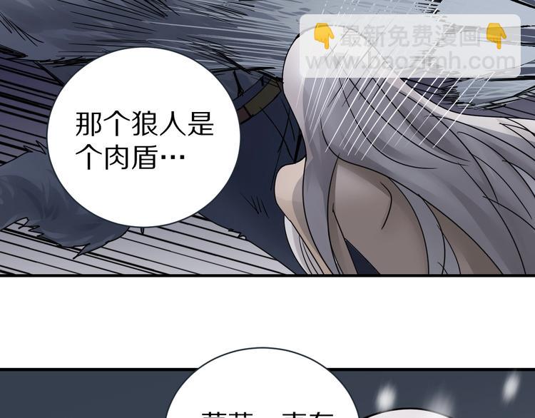 第69话  冰封(1/3)-第70话