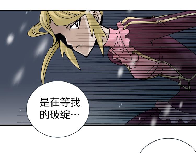 第69话  冰封(1/3)-第70话