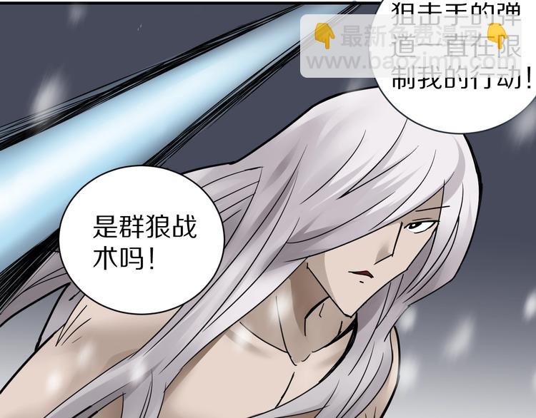 第69话  冰封(1/3)-第70话