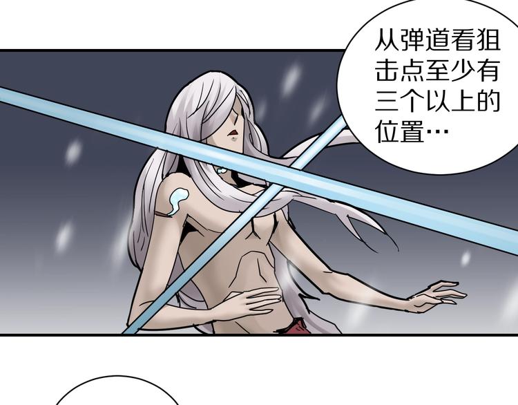 第69话  冰封(1/3)-第70话