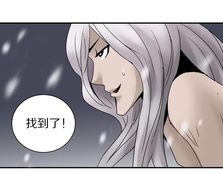 第69话  冰封(1/3)-第70话