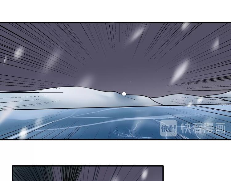 第69话  冰封(1/3)-第70话