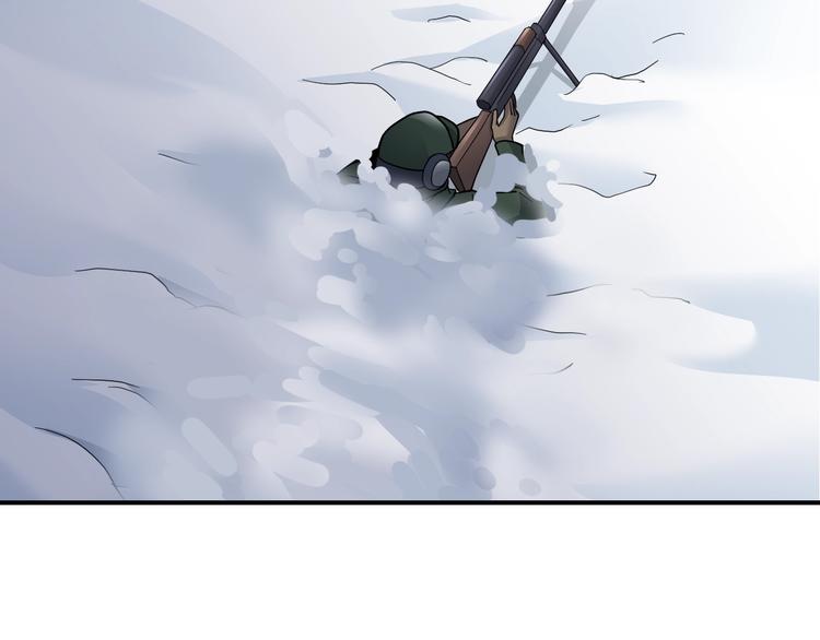 第69话  冰封(1/3)-第70话