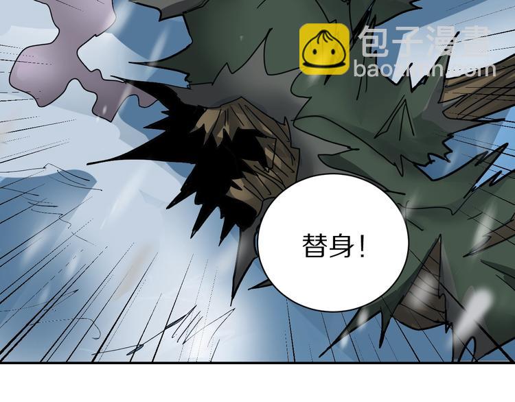 第69话  冰封(1/3)-第70话