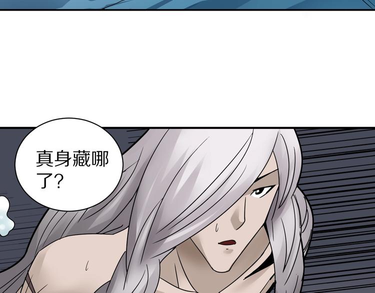 第69话  冰封(1/3)-第70话