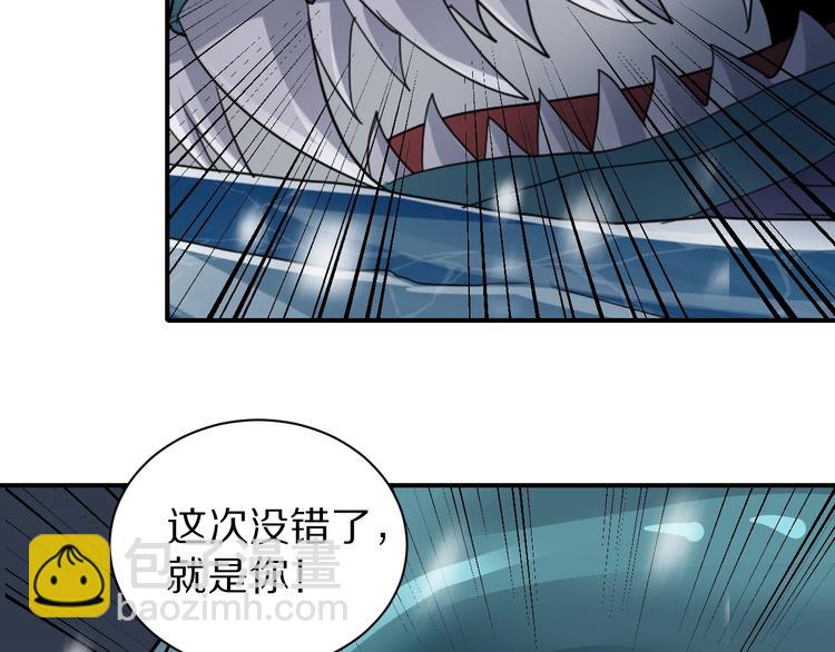 第69话  冰封(1/3)-第70话