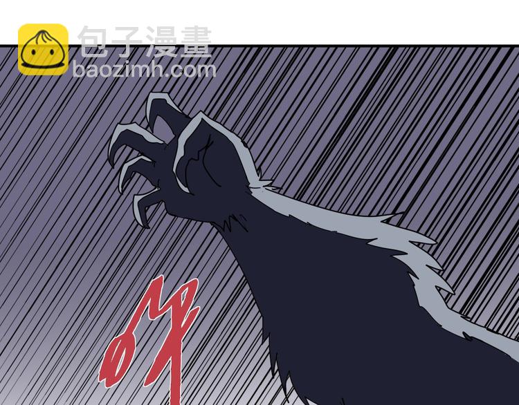 第69话  冰封(1/3)-第70话