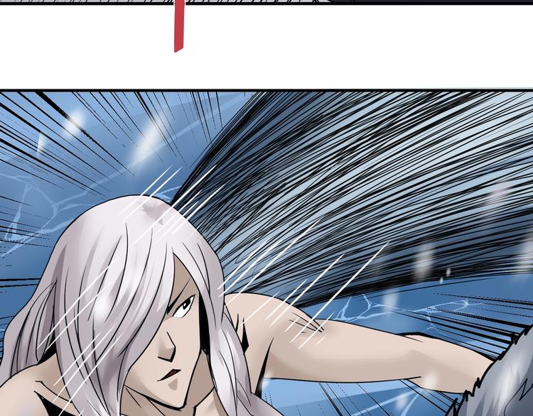 第69话  冰封(1/3)-第70话