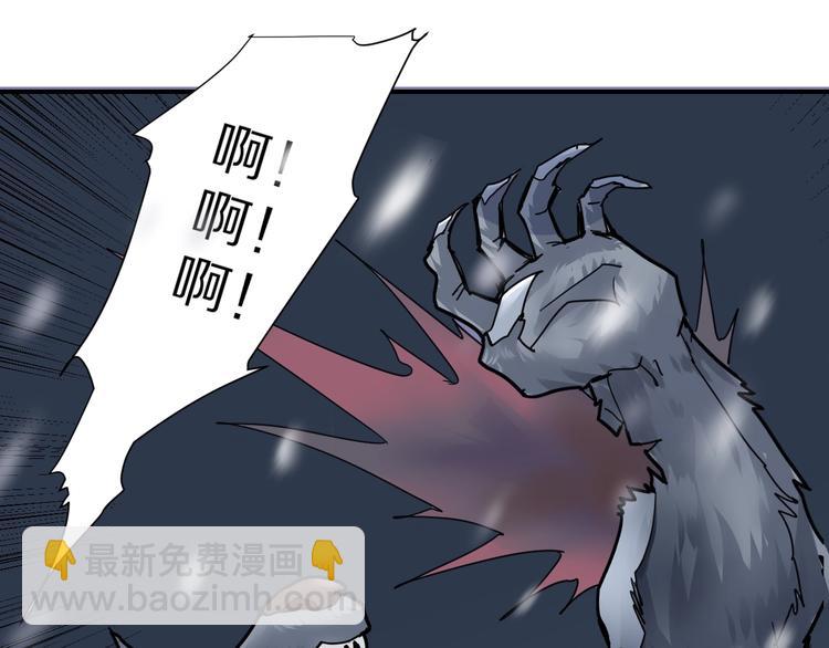 第69话  冰封(1/3)-第70话