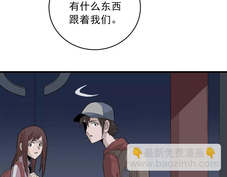 第8话 藏宝图之奇境(1/2)-第8话