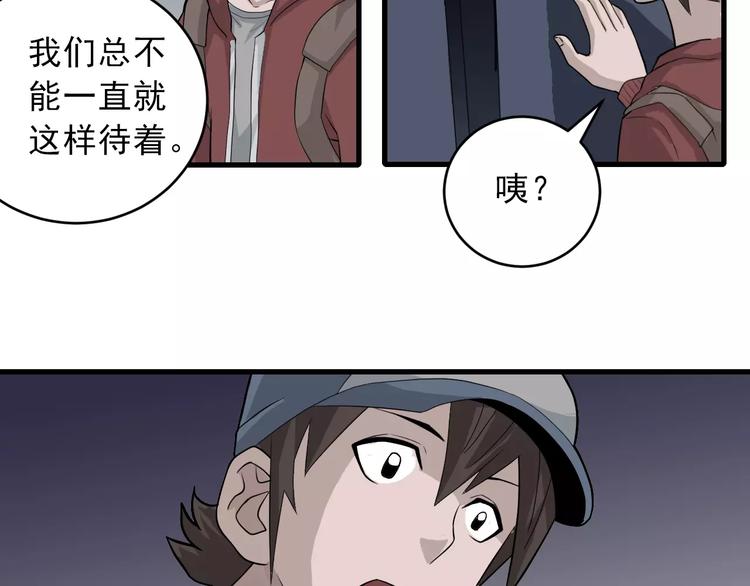 第8话 藏宝图之奇境(1/2)-第8话