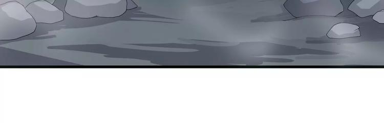 第8话 藏宝图之奇境(1/2)-第8话