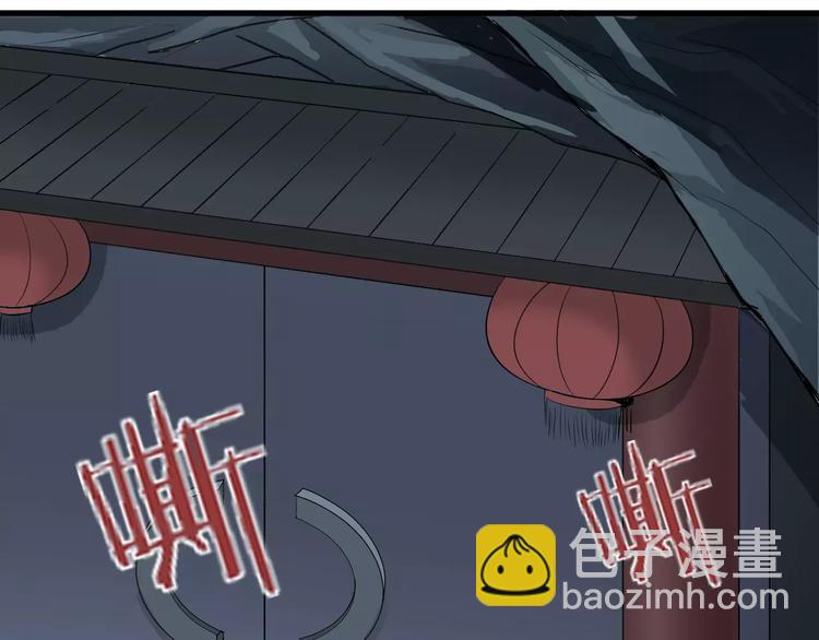 第8话 藏宝图之奇境(1/2)-第8话