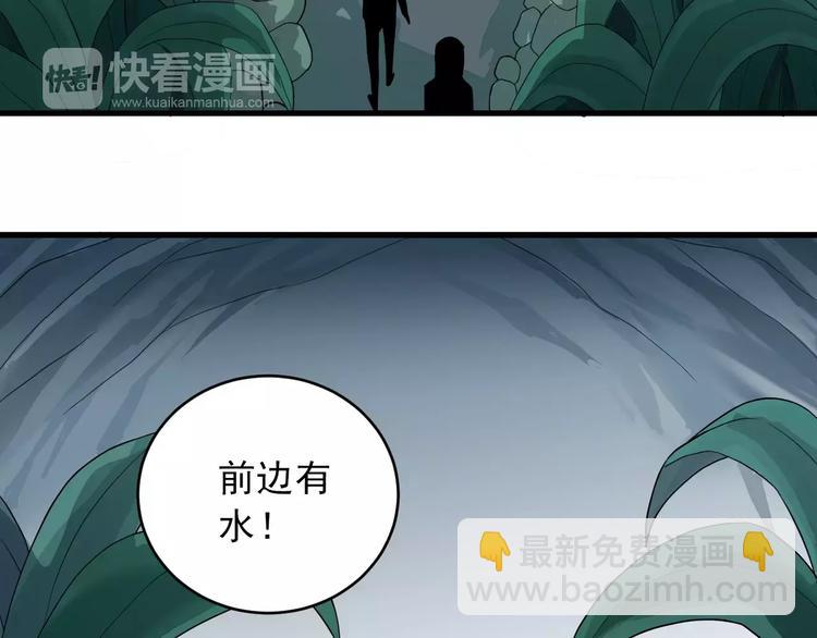 第8话 藏宝图之奇境(1/2)-第8话