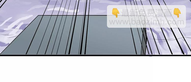 第8话 藏宝图之奇境(1/2)-第8话