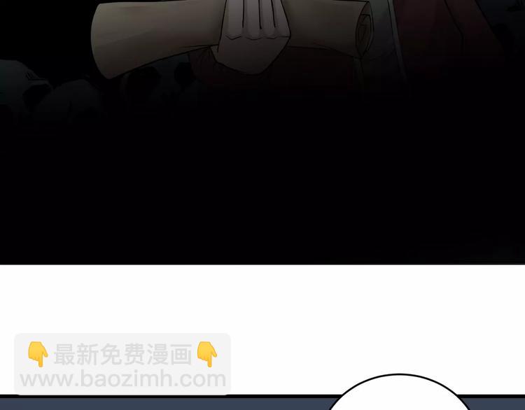 第8话 藏宝图之奇境(1/2)-第8话