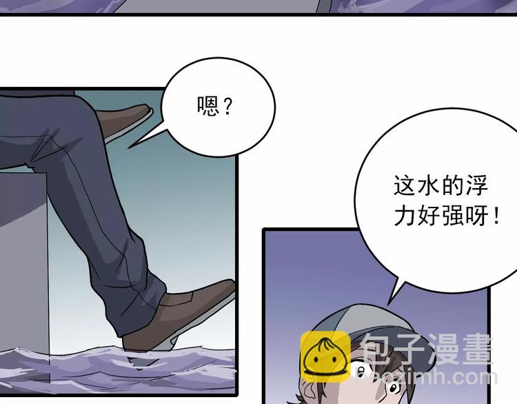 第8话 藏宝图之奇境(1/2)-第8话