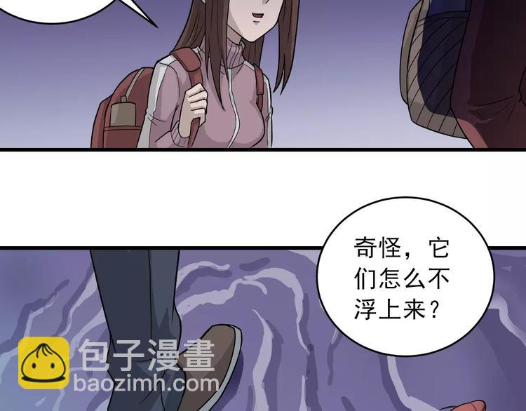 第8话 藏宝图之奇境(1/2)-第8话