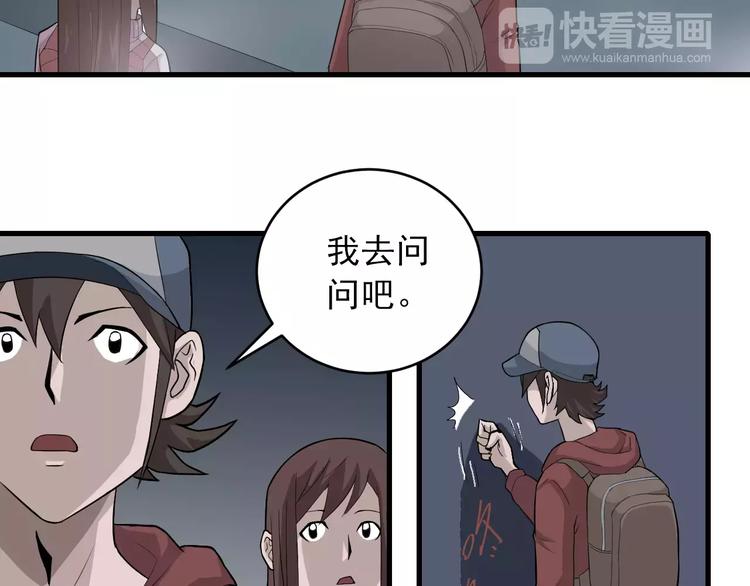 第8话 藏宝图之奇境(1/2)-第8话