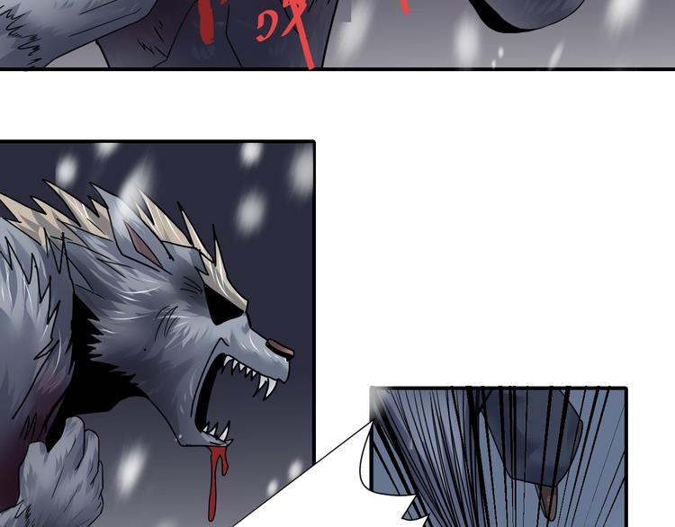 第71话  跟踪(1/2)-第72话