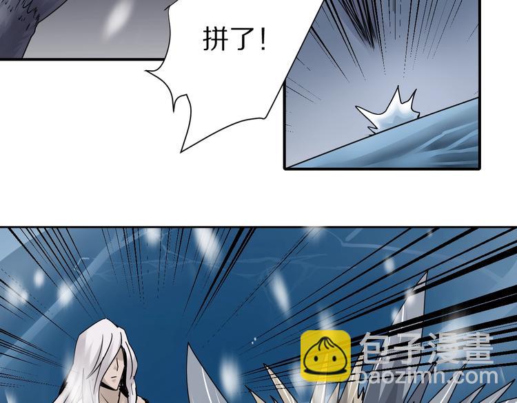 第71话  跟踪(1/2)-第72话