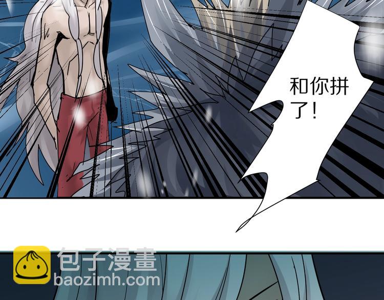 第71话  跟踪(1/2)-第72话