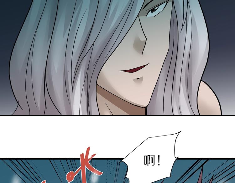 第71话  跟踪(1/2)-第72话