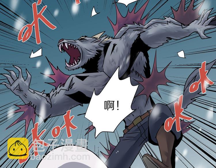 第71话  跟踪(1/2)-第72话